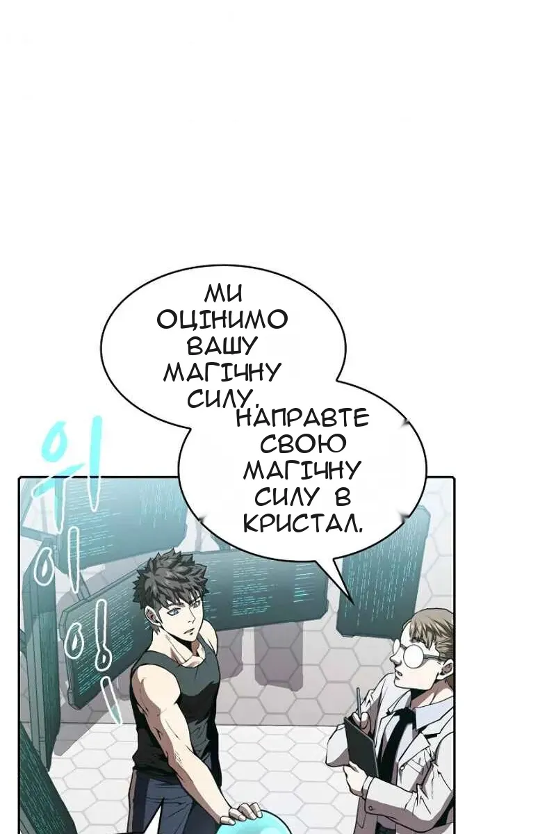 Сторінка 92