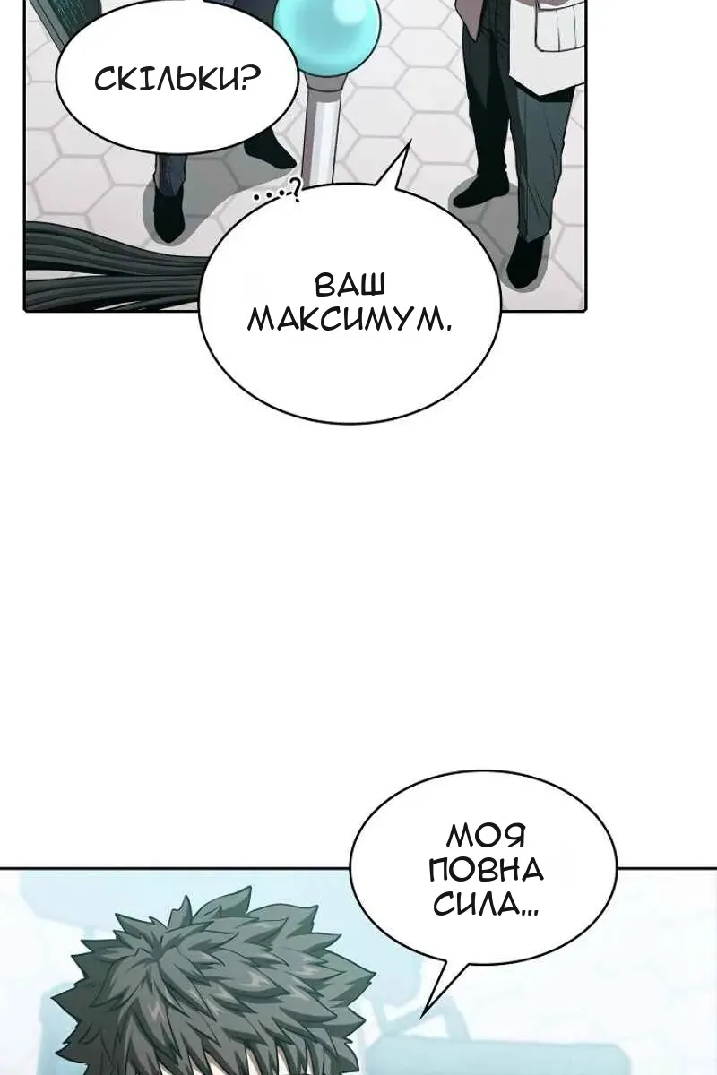 Сторінка 93