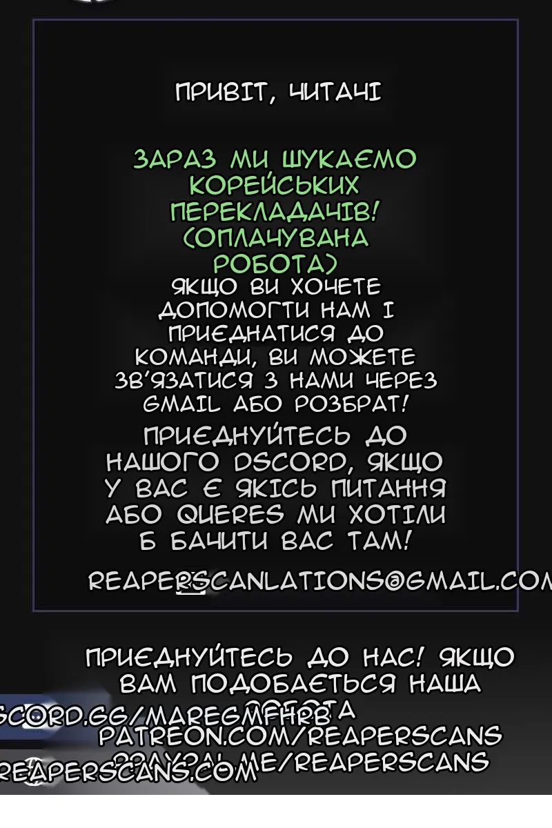 Сторінка 104