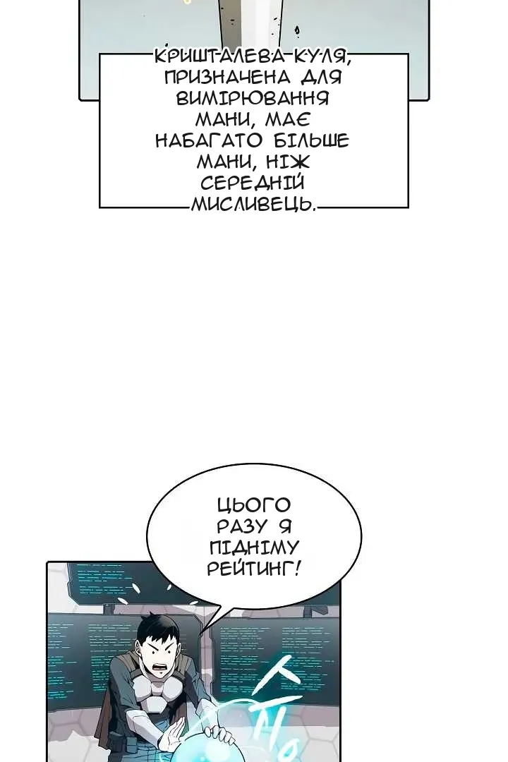 Сторінка 3