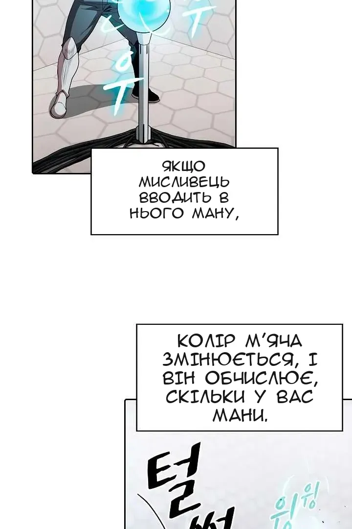Сторінка 4