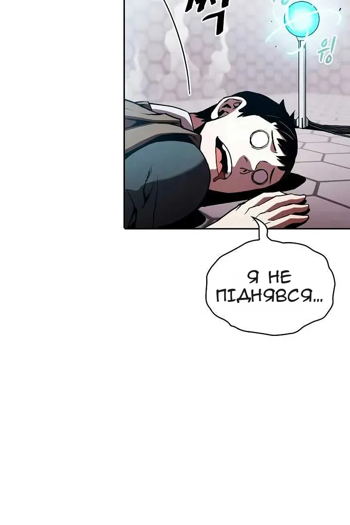 Сторінка 5