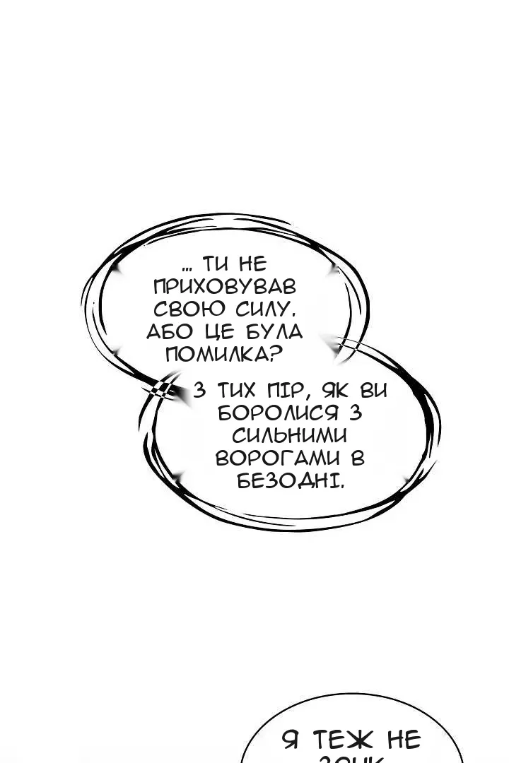 Сторінка 6