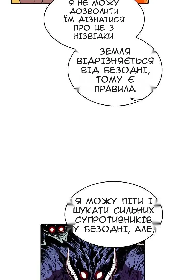 Сторінка 9