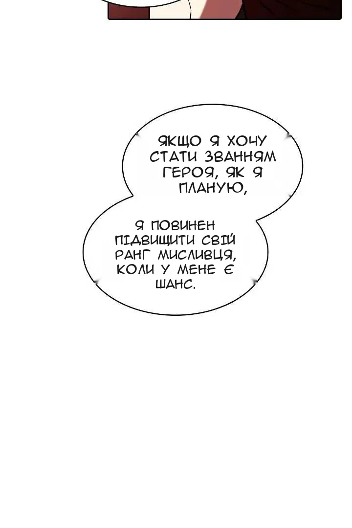 Сторінка 12