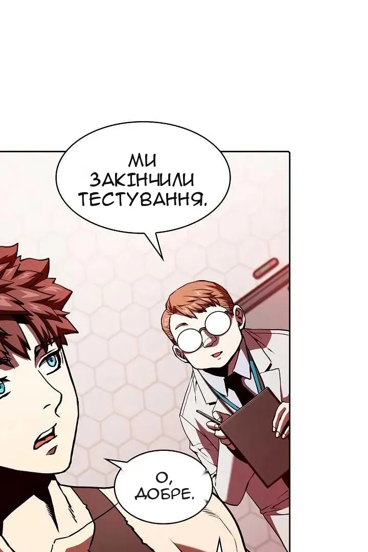 Сторінка 13