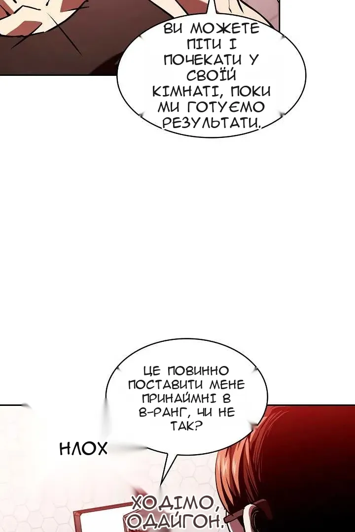 Сторінка 14