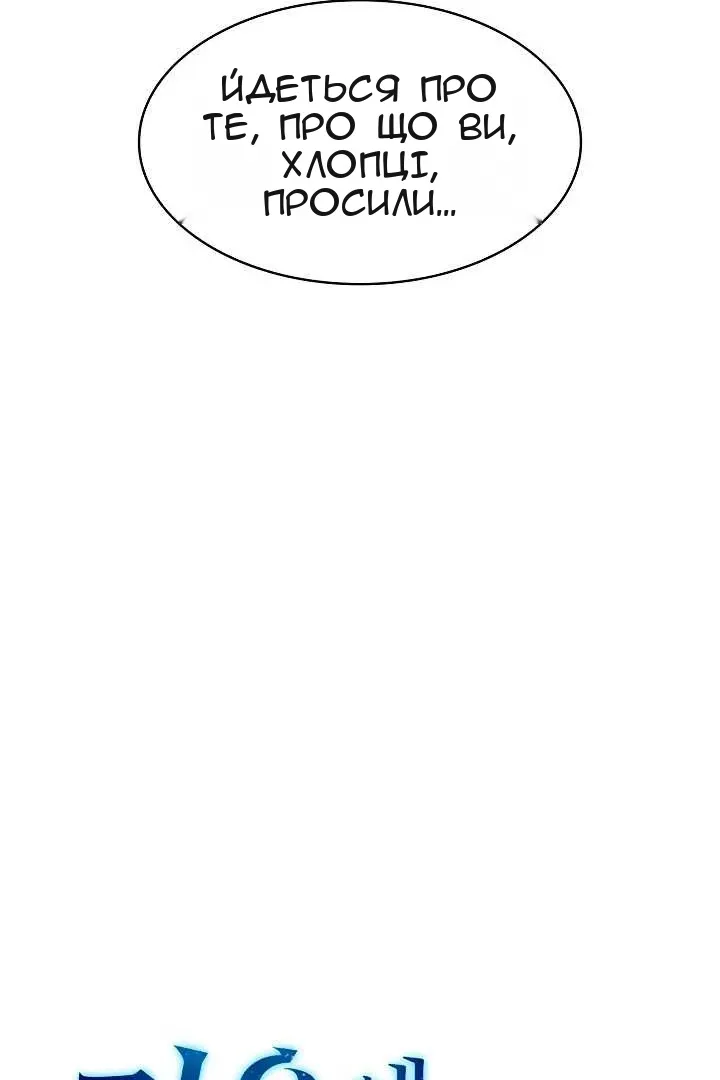 Сторінка 18