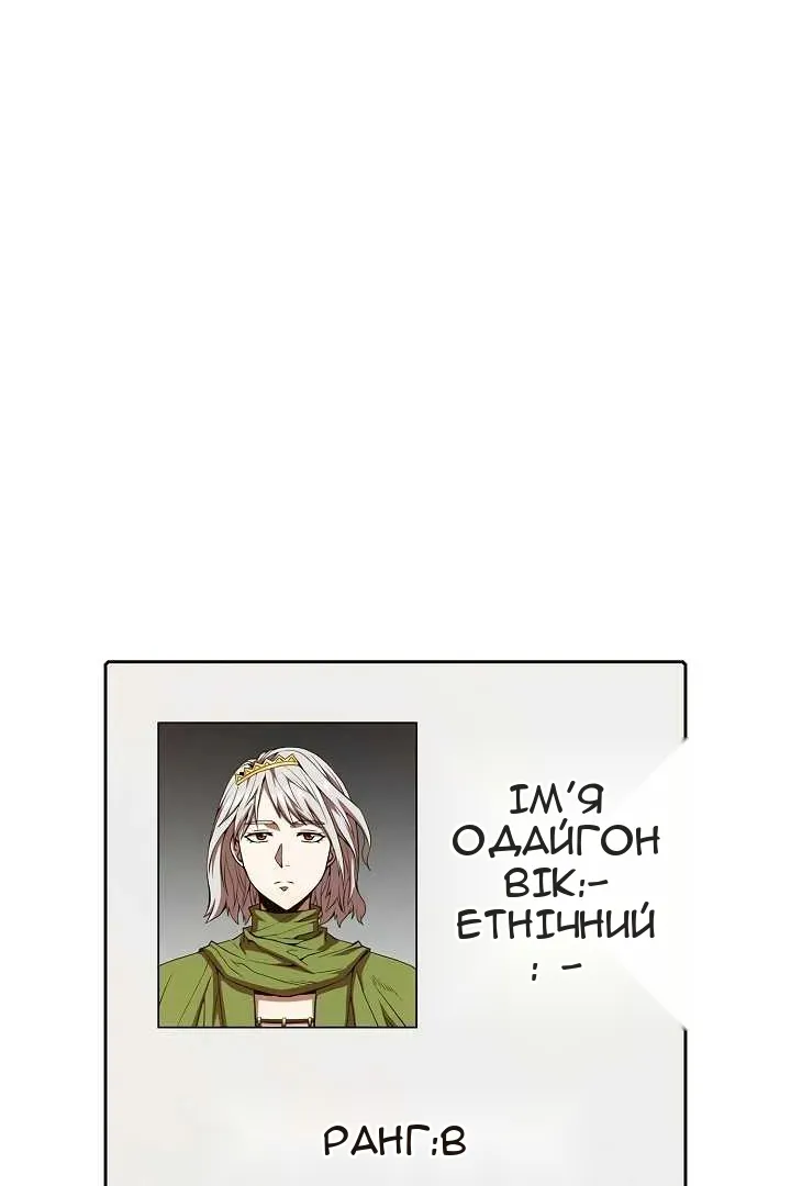 Сторінка 20