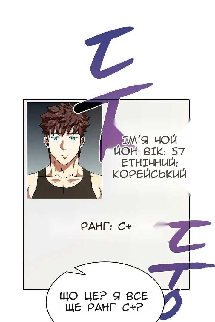 Сторінка 24