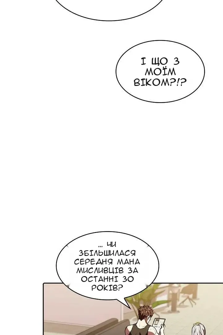 Сторінка 25