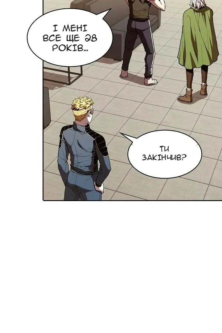 Сторінка 26