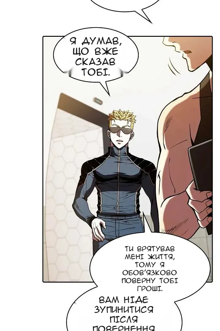 Сторінка 28