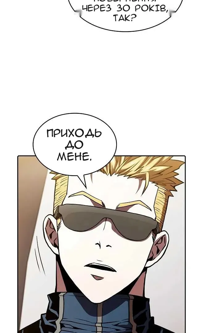 Сторінка 29