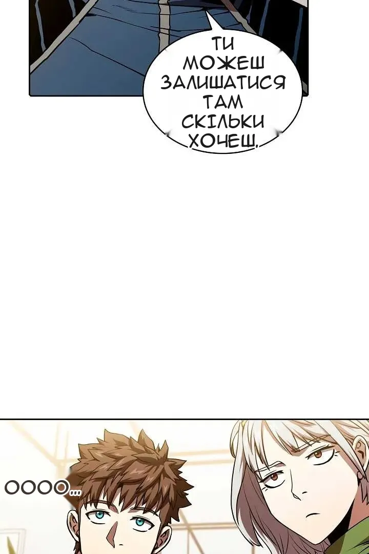 Сторінка 30