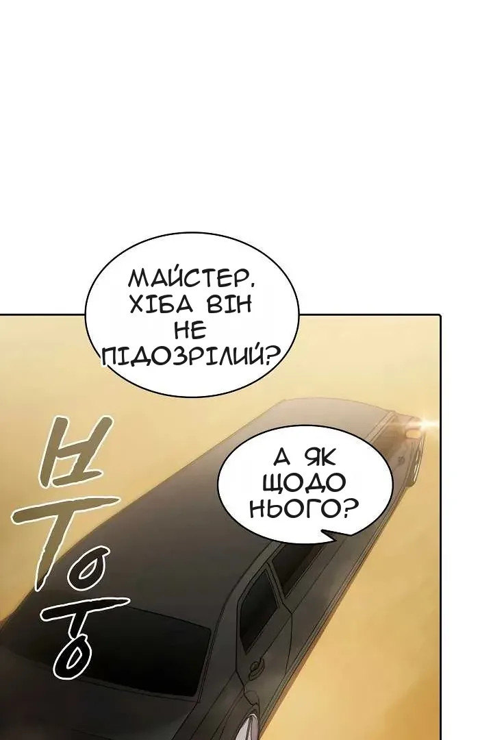 Сторінка 33