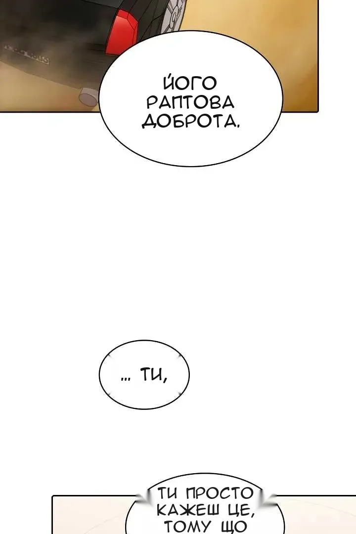 Сторінка 34