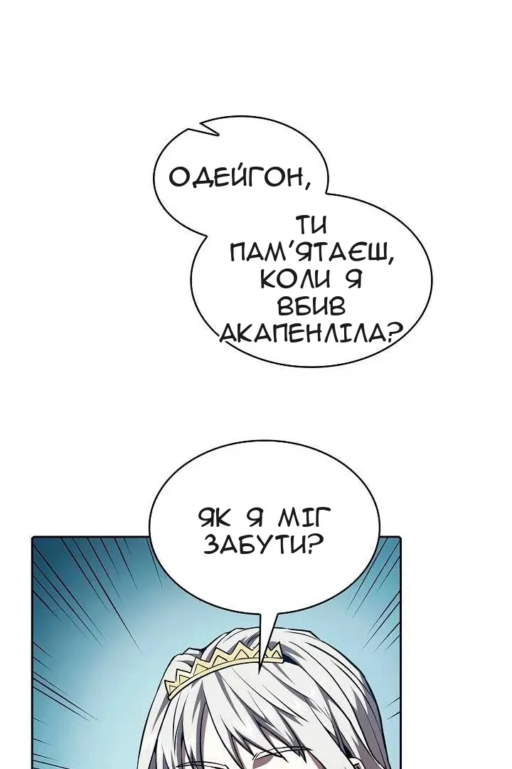 Сторінка 36