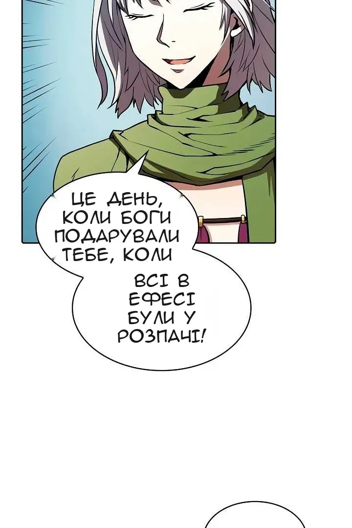 Сторінка 37