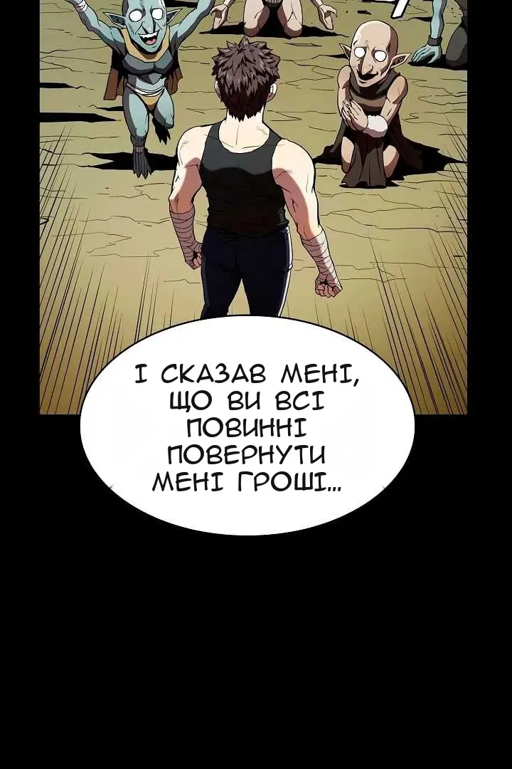 Сторінка 40