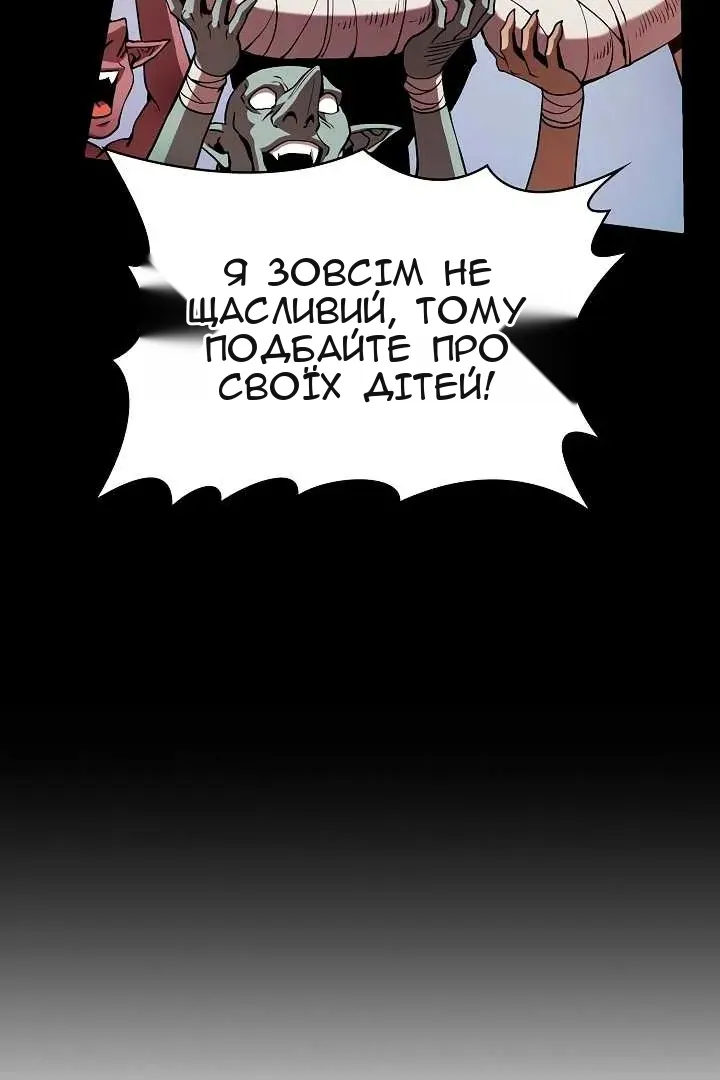 Сторінка 43