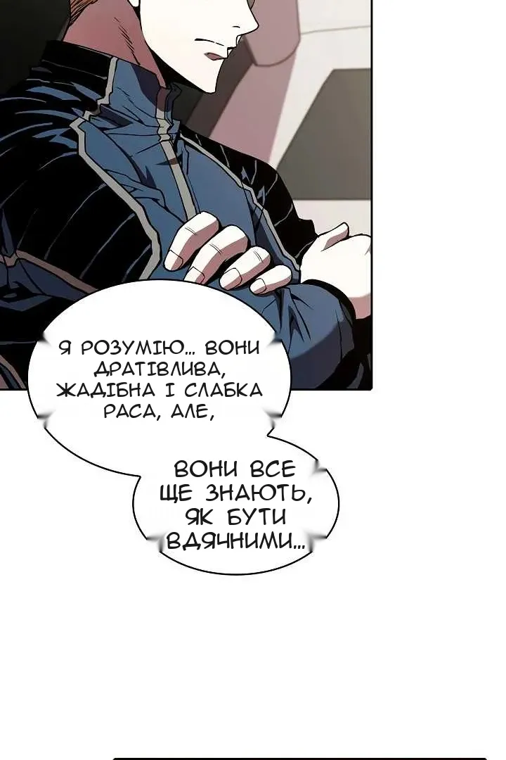 Сторінка 46
