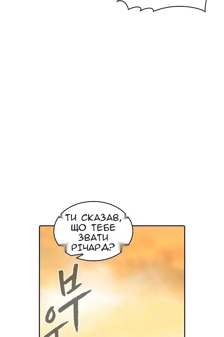 Сторінка 48