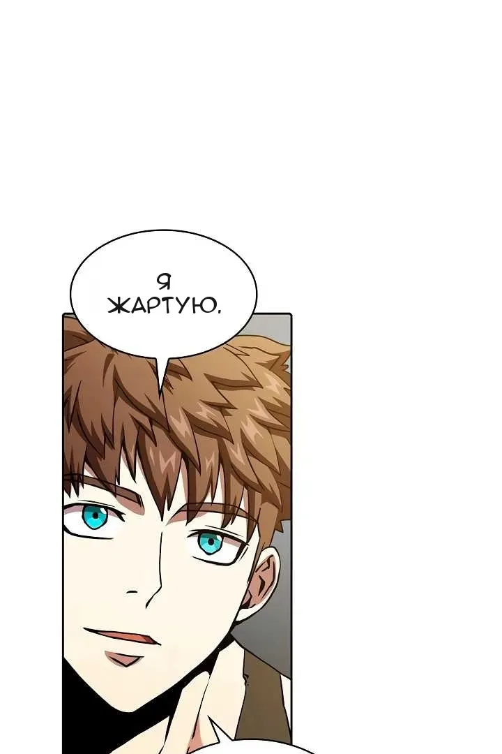 Сторінка 53