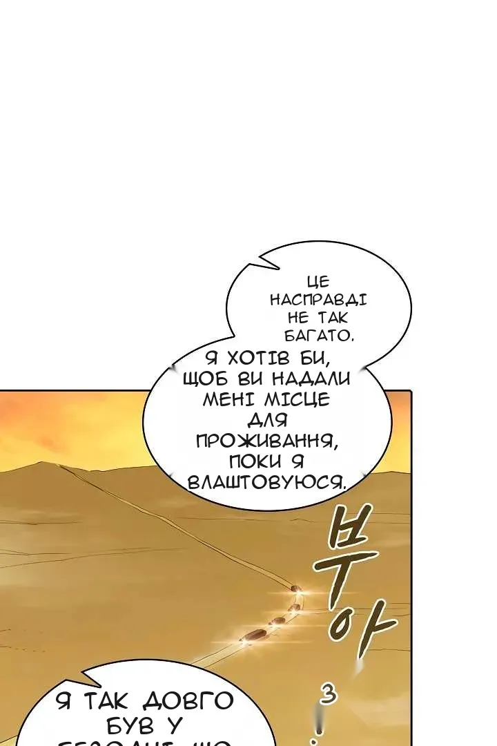 Сторінка 55