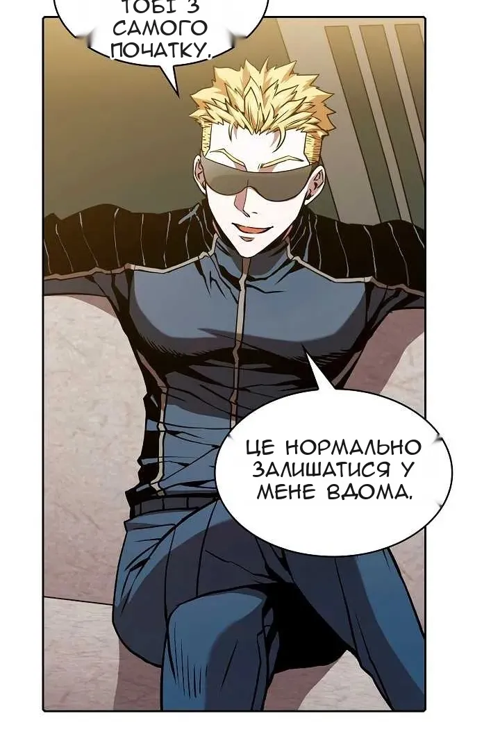 Сторінка 58