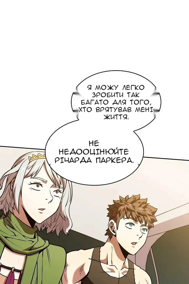Сторінка 59
