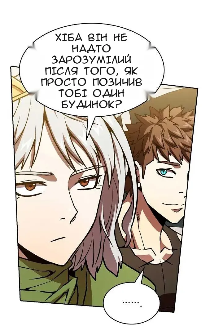 Сторінка 61