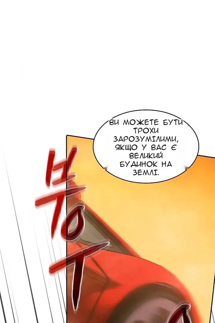 Сторінка 62