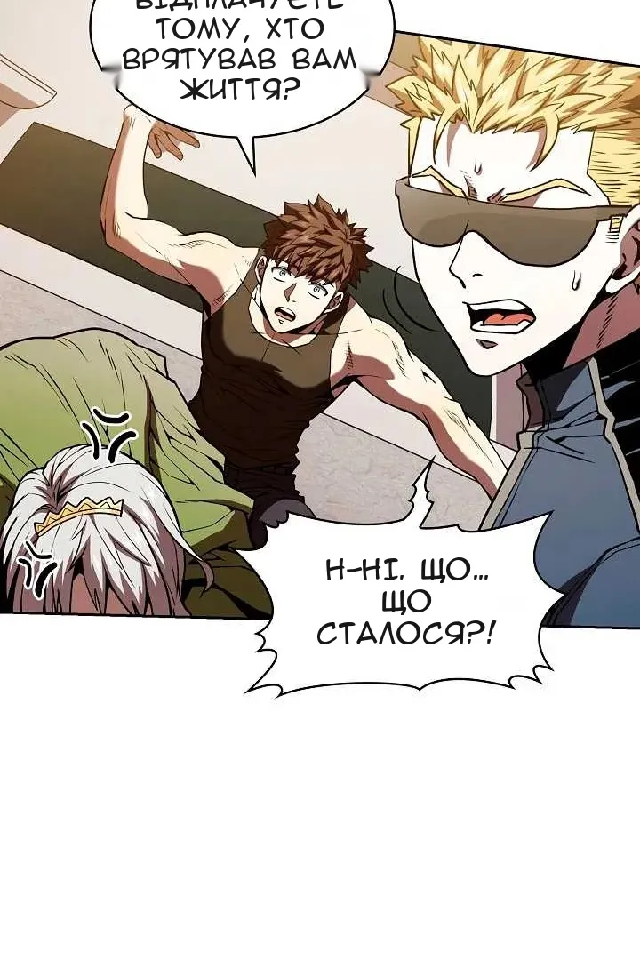 Сторінка 66