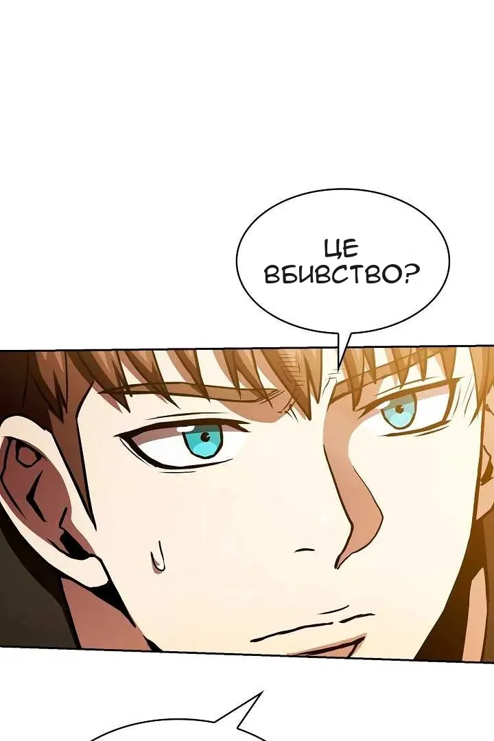 Сторінка 68