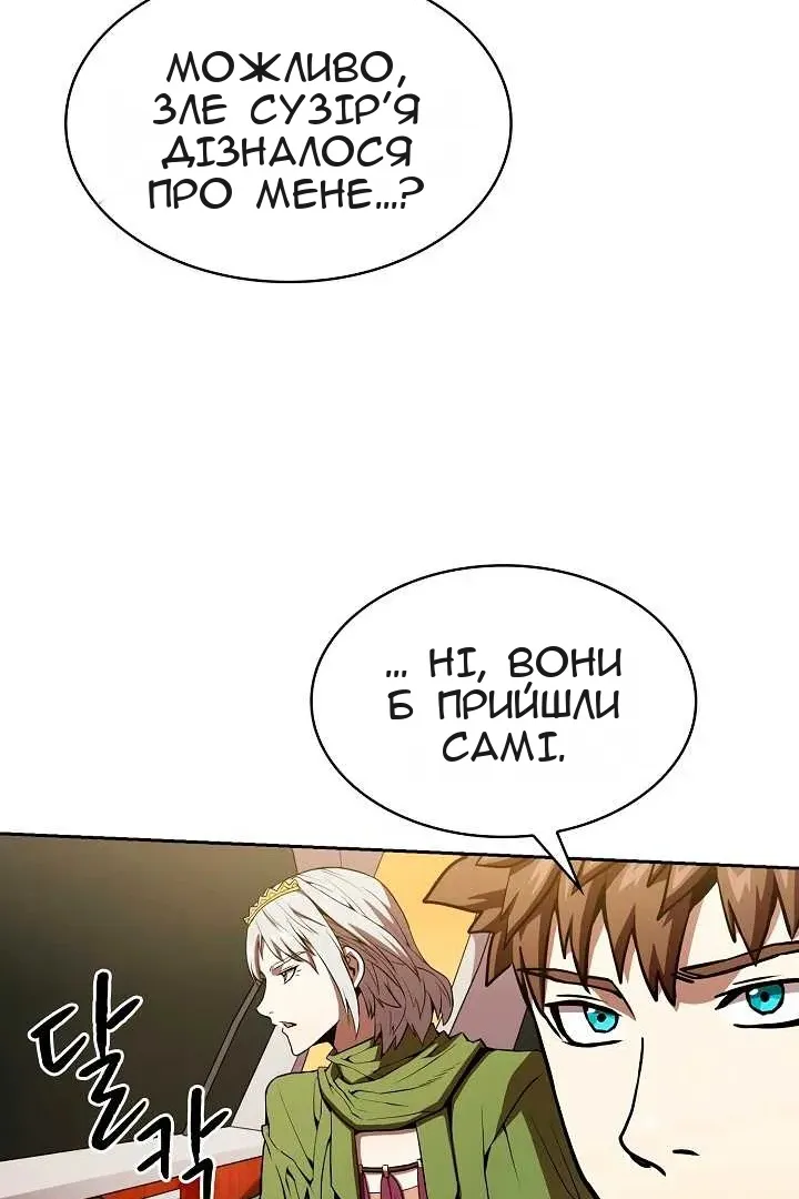 Сторінка 69