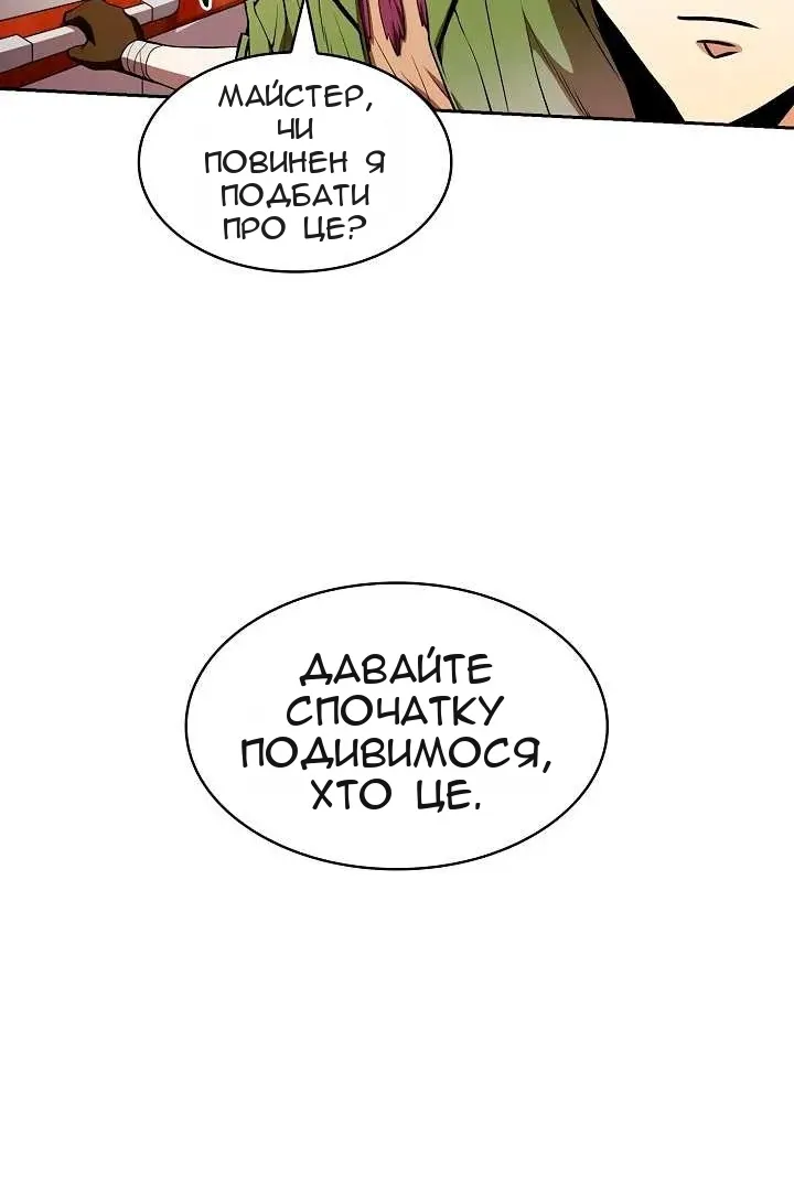 Сторінка 70
