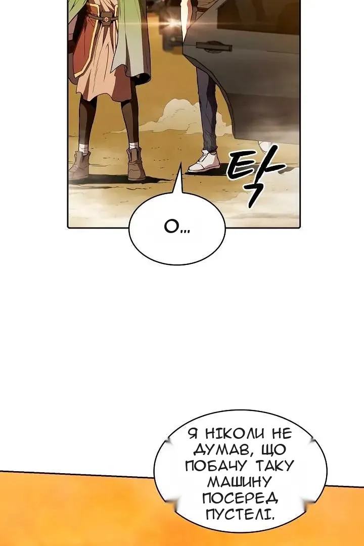 Сторінка 72