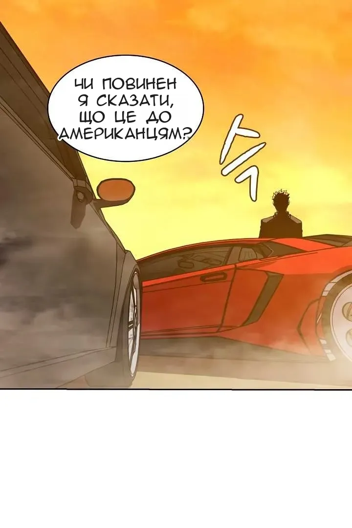 Сторінка 73