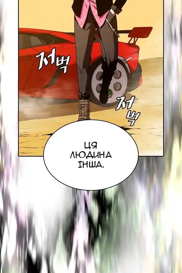 Сторінка 76