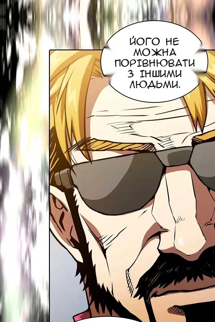 Сторінка 78
