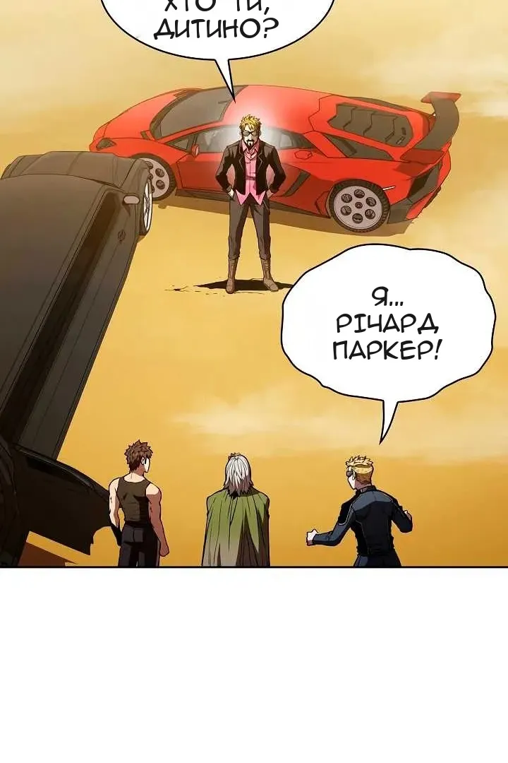 Сторінка 84