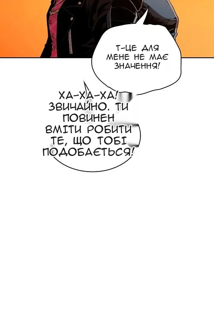 Сторінка 87