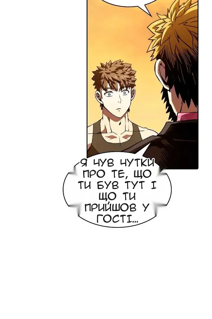 Сторінка 92