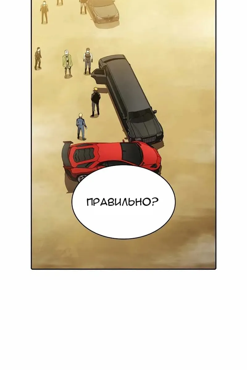 Сторінка 3