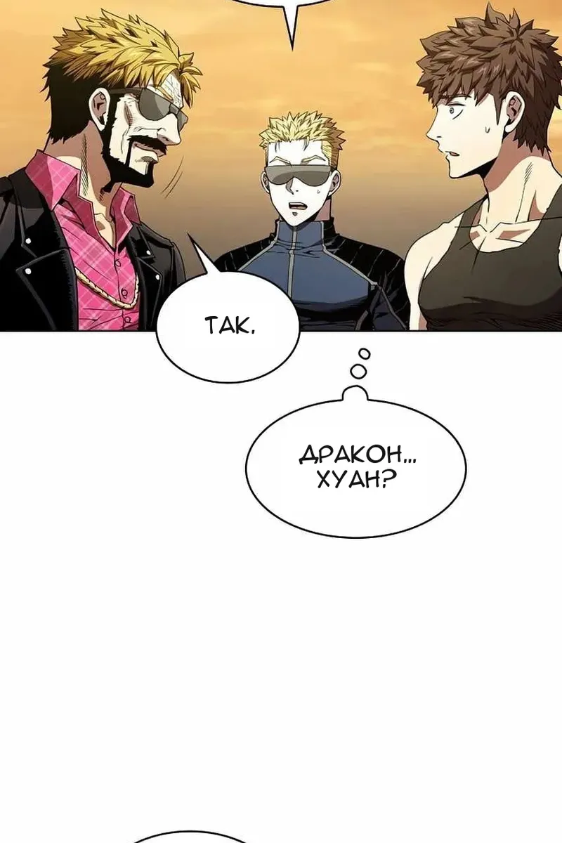 Сторінка 10