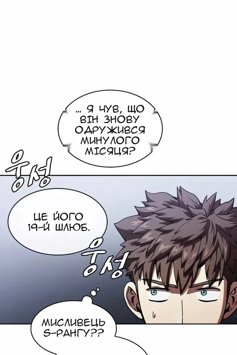 Сторінка 12