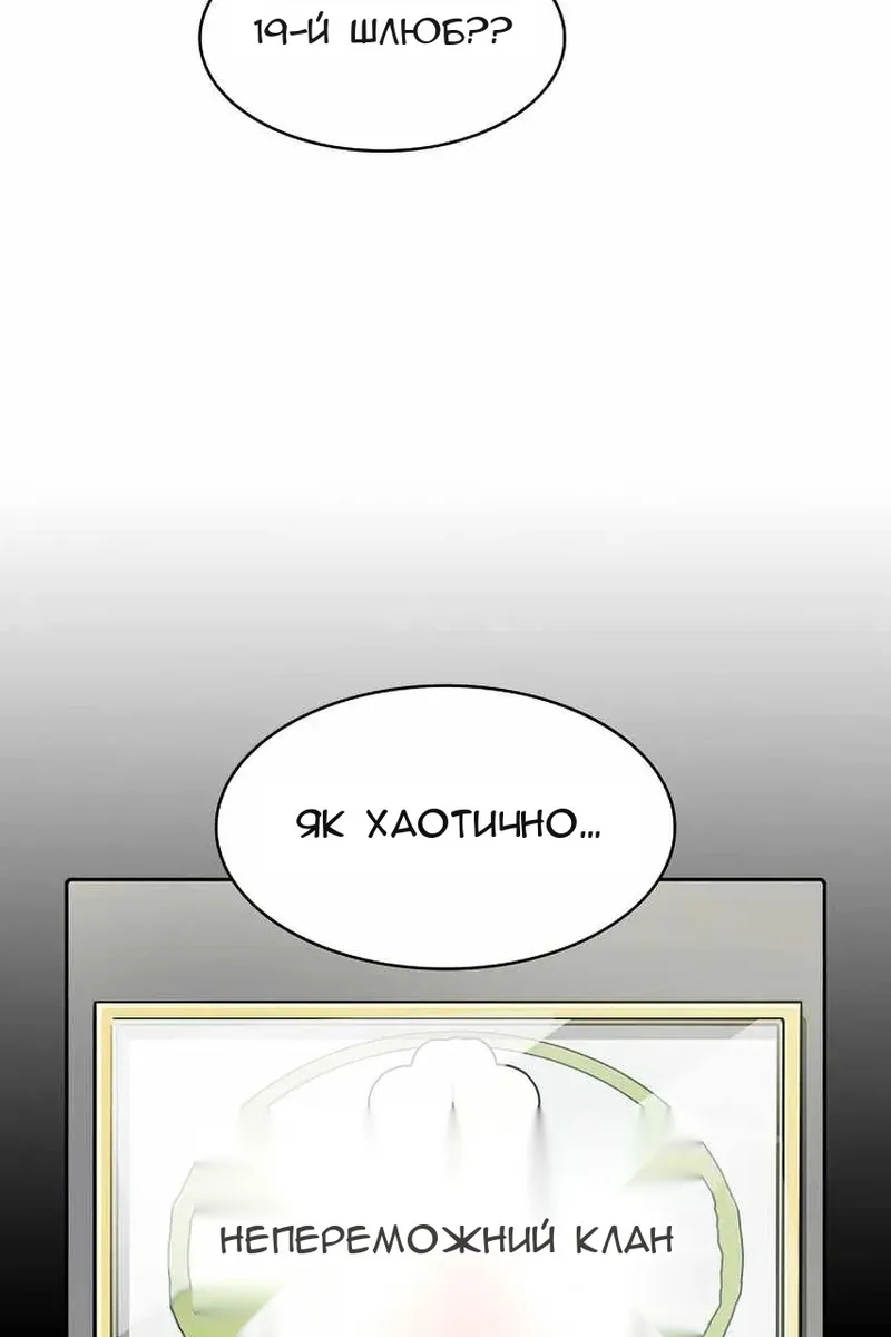 Сторінка 13