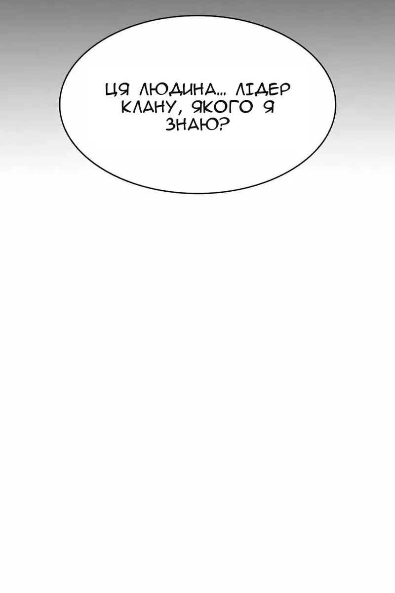 Сторінка 16