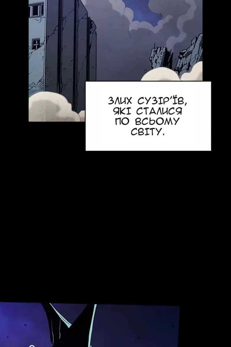 Сторінка 20